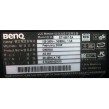Монитор 19" BenQ G900WA 1440x900 (широкоформатный) - Улан-Удэ