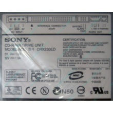 CDRW Sony CRX230ED IDE white (выход на наушники) - Улан-Удэ