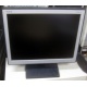 Монитор 15" TFT NEC LCD1501 (Улан-Удэ)
