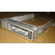 Салазки Sun 350-1386-04 в Улан-Удэ, 330-5120-04 1 для HDD (Улан-Удэ)