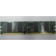 Память 256 Mb DDR1 IBM 73P2872 (Улан-Удэ)