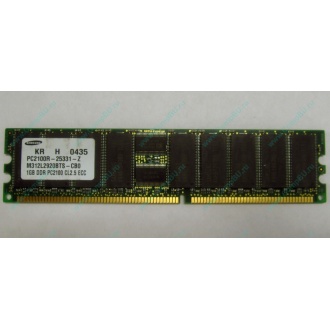 Серверная память 1Gb DDR1 в Улан-Удэ, 1024Mb DDR ECC Samsung pc2100 CL 2.5 (Улан-Удэ)