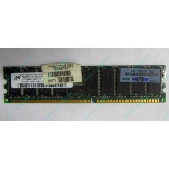 Серверная память HP 261584-041 (300700-001) 512Mb DDR ECC (Улан-Удэ)