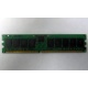 Память для сервера 1Gb DDR в Улан-Удэ, 1024Mb DDR1 ECC REG pc-2700 CL 2.5 (Улан-Удэ)