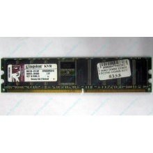 Серверная память 1Gb DDR Kingston в Улан-Удэ, 1024Mb DDR1 ECC pc-2700 CL 2.5 Kingston (Улан-Удэ)