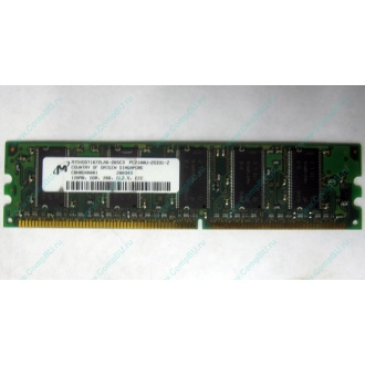 Серверная память 128Mb DDR ECC Kingmax pc2100 266MHz в Улан-Удэ, память для сервера 128 Mb DDR1 ECC pc-2100 266 MHz (Улан-Удэ)