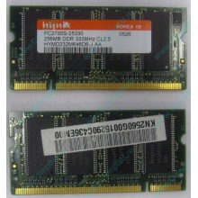Модуль памяти для ноутбуков 256MB DDR Hynix SODIMM DDR333 (PC2700) в Улан-Удэ, CL2.5 в Улан-Удэ, 200-pin  (Улан-Удэ)