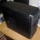 Четырехъядерный системный блок AMD Athlon II X4 640 (4x3.0GHz) /4Gb DDR3 /500Gb /1Gb GeForce GT430 /ATX 450W (Улан-Удэ)