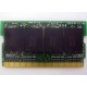 Память BUFFALO DM333-D512/MC-FJ 512 Mb DDR1 micro-DIMM 172-pin (Улан-Удэ)