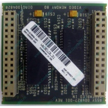 Видеопамять для Compaq Deskpro 2000 (SP# 213859-001 в Улан-Удэ, DG# 004828-001 в Улан-Удэ, ASSY 004827-001) - Улан-Удэ