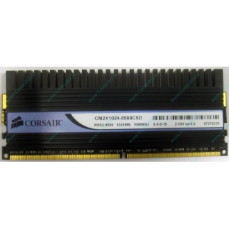 Память Б/У 1Gb DDR2 Corsair CM2X1024-8500C5D (Улан-Удэ)