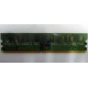 Память 512 Mb DDR 2 Lenovo 73P4971 30R5121 pc-4200 (Улан-Удэ)