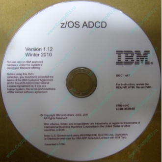 z/OS ADCD 5799-HHC в Улан-Удэ, zOS Application Developers Controlled Distributions 5799HHC (Улан-Удэ)