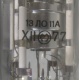 13ЛО11А (Улан-Удэ)