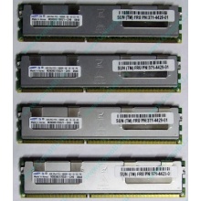 Серверная память SUN (FRU PN 371-4429-01) 4096Mb (4Gb) DDR3 ECC в Улан-Удэ, память для сервера SUN FRU P/N 371-4429-01 (Улан-Удэ)