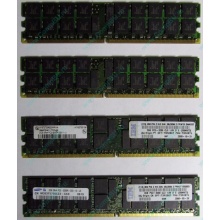 IBM 73P2871 73P2867 2Gb (2048Mb) DDR2 ECC Reg memory (Улан-Удэ)