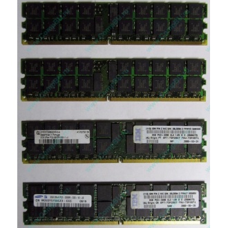 IBM 73P2871 73P2867 2Gb (2048Mb) DDR2 ECC Reg memory (Улан-Удэ)