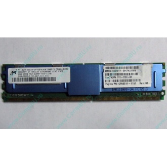 Серверная память SUN (FRU PN 511-1151-01) 2Gb DDR2 ECC FB в Улан-Удэ, память для сервера SUN FRU P/N 511-1151 (Fujitsu CF00511-1151) - Улан-Удэ