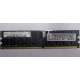 IBM 39M5811 39M5812 2Gb (2048Mb) DDR2 ECC Reg memory (Улан-Удэ)