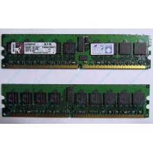 Серверная память 1Gb DDR2 Kingston KVR400D2D8R3/1G ECC Registered (Улан-Удэ)
