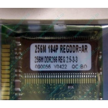 256 Mb DDR1 ECC Registered Transcend pc-2100 (266MHz) DDR266 REG 2.5-3-3 REGDDR AR (Улан-Удэ)