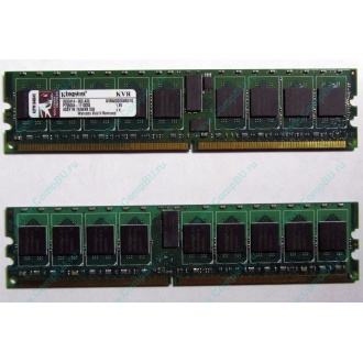 Серверная память 1Gb DDR2 Kingston KVR400D2S4R3/1G ECC Registered (Улан-Удэ)
