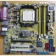 Материнская плата Asus M2NPV-VM socket AM2 (без задней планки-заглушки) - Улан-Удэ