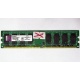 ГЛЮЧНАЯ/НЕРАБОЧАЯ память 2Gb DDR2 Kingston KVR800D2N6/2G pc2-6400 1.8V  (Улан-Удэ)