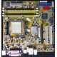 Материнская плата Asus M2NPV-MX s.AM2 (без задней планки) - Улан-Удэ
