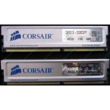 Память 2 шт по 512Mb DDR Corsair XMS3200 CMX512-3200C2PT XMS3202 V5.2 400MHz CL 2.0 0615197-0 Platinum Series (Улан-Удэ)