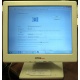 POS-монитор 8.4" TFT OTEK OT84NA (Улан-Удэ)
