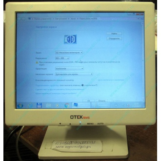 POS-монитор 8.4" TFT OTEK OT84NA (Улан-Удэ)