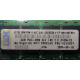 IBM P/N 43X5030 4Gb PC2-3200 CL3 1.8V 2D E (512MX72) OPT:30R5145 FRU:41Y2857 (Улан-Удэ)