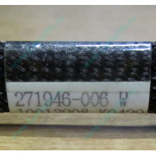 FDD-кабель HP 271946-006 для HP ML370 G3 G4 (Улан-Удэ)