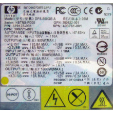 HP 403781-001 379123-001 399771-001 380622-001 HSTNS-PD05 DPS-800GB A (Улан-Удэ)
