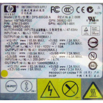 HP 403781-001 379123-001 399771-001 380622-001 HSTNS-PD05 DPS-800GB A (Улан-Удэ)