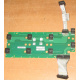 Плата Intel C74974-401 T0043401-B01 C74974-401 Intel SR2400 Server Fan Board (Улан-Удэ)