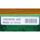T0039302 в Улан-Удэ, Intel T0039302 (Улан-Удэ)