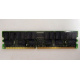 IBM 38L4031 09N4308 33L5039 1Gb DDR Registered ECC memory (Улан-Удэ)