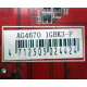 AG4670 R73KG 1GBK3-P (Улан-Удэ)