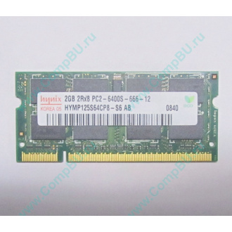 Модуль памяти 2Gb DDR2 200-pin Hynix HYMP125S64CP8-S6 800MHz PC2-6400S-666-12 (Улан-Удэ)