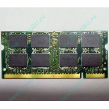Модуль памяти 2Gb DDR2 200-pin Hynix HYMP125S64CP8-S6 800MHz PC2-6400S-666-12 (Улан-Удэ)
