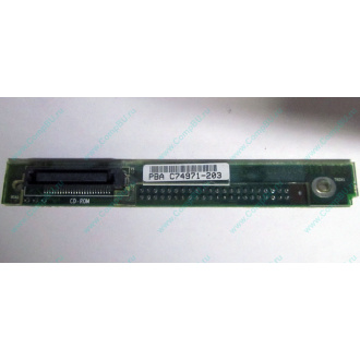 C74971-203 в Улан-Удэ, Intel AXX C74971-203 for Intel SR2400 (Улан-Удэ)