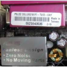 Материнская плата Asus P5LD2 DELUXE socket 775 (Улан-Удэ)