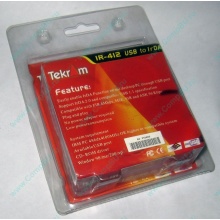 ИК-адаптер Tekram IR-412 (Улан-Удэ)
