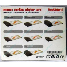 Serial RS232 (2 COM-port) PCMCIA адаптер Byterunner CB2RS232 (Улан-Удэ)