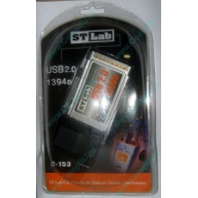 Переходник IEEE1394 (FireWire) + USB2.0 PCMCIA STLab C-153 в Улан-Удэ, адаптер IEEE-1394 (Fire-Wire) + USB 2.0 PCMCIA ST-Lab C153 купить (Улан-Удэ)